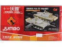 VOYAGER MODEL 沃雅 改裝套件 for 1/35 CHINESE PLA ZTZ 99B MBT (For HOBBY BOSS 82440) NO.JO35025